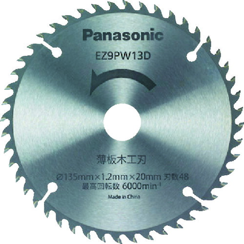 Ｐａｎａｓｏｎｉｃ　薄板木工刃（パワーカッター用替刃） EZ9PW13D