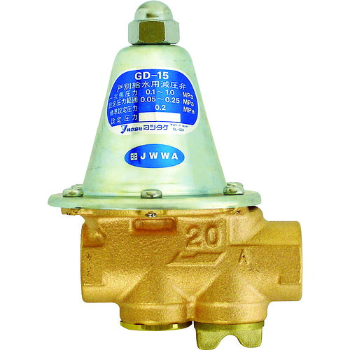 ＹＯＳＨＩＴＡＫＥ　戸別給水用減圧弁　２０Ａ GD-15-20A 10,637円