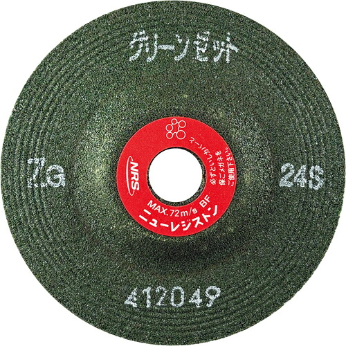 【25枚仕掛ける】 ＮＲＳ 重摩擦用剃刀砥 緑であることゼット １００×６×１５ ＺＧ２４Ｓ GNZ1006ZG24S