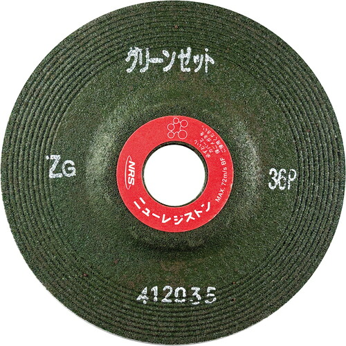 【25枚仕掛ける】 ＮＲＳ 重摩擦用剃刀砥 緑であることゼット １２５×６×２２ ＺＧ３６Ｐ GNZ1256-ZG36P