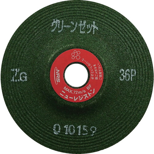 【25枚仕掛ける】 ＮＲＳ 重摩擦用剃刀砥 緑であることゼット １００×６×１５ ＺＧ３６Ｐ GNZ1006-ZG36P