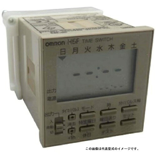 ＯＭＲＯＮ デジタル・デイリータイムスイッチ 和文書きあらわす H5F-A