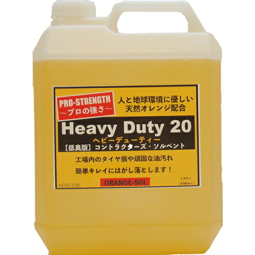 ディゾルビット　油・塗料・接着剤の剥がし剤　ヘビーデューティー２０　１ガロン HD-20-3785