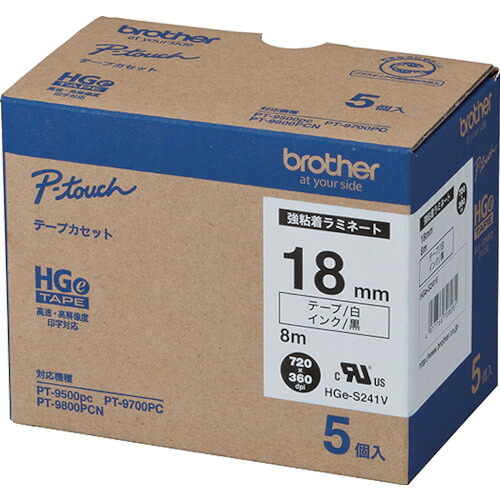 ｂｒｏｔｈｅｒ　ＨＧＥＳテープ（強粘着）　黒文字／白地／１８ｍｍ HGE-S241V