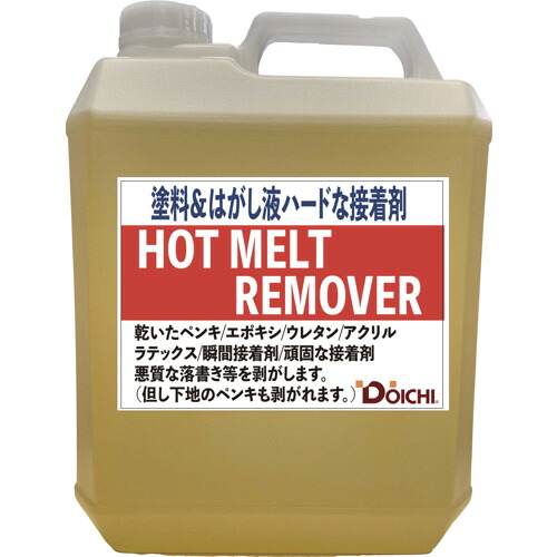 ディゾルビット くっ付ける剤専用はがし剤 ホットメルトリムーバー １gal HR-3785