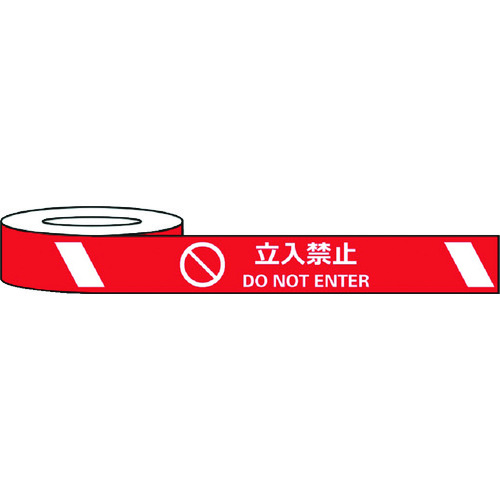 セーフラン　耐摩耗標識テープ　７５ｍｍ×２２ｍ　立入禁止　ＤＯ　ＮＯＴ　ＥＮＴＥＲ J0036