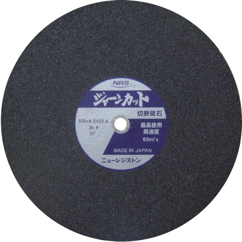 【10枚仕掛ける】 ＮＲＳ 切りおとす剃刀砥 ジャーンカット ５１０×４．５×２５．４ ３６Ｐ JCT5104536P