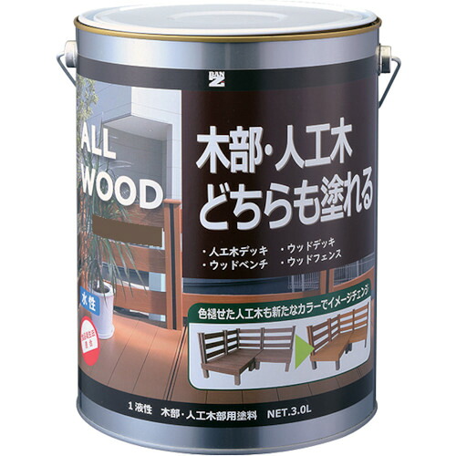 ＢＡＮーＺＩ 【売切廃番】 木部・人工木用絵の具 ＡＬＬ ＷＯＯＤ ３Ｌ 乳汁赤銅色 １７－５０Ｄ K-ALW/L30E9 その他-DIY・工具
