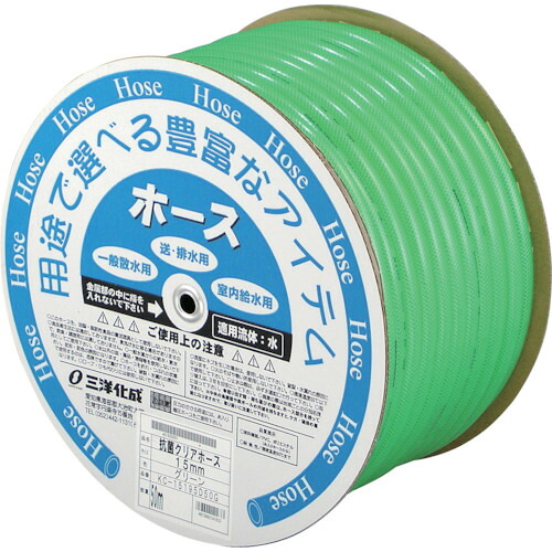 サンヨー　抗菌クリアーホース　１５×１９．５　グリーン　５０ｍドラム巻 KC-15195D50G