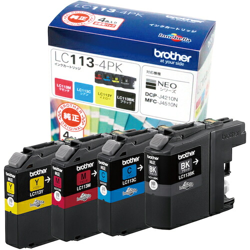 ｂｒｏｔｈｅｒ インキ薬莢 ＬＣ１１３－４ＰＫ ４色風呂敷き包み LC113-4PK