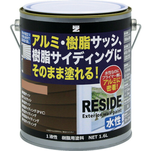 ＢＡＮーＺＩ　樹脂・アルミ（サッシ・外壁）用塗料　ＲＥＳＩＤＥ　１．６Ｌ　ナチュラル　１９－５０Ｆ L-RSD/L16E1