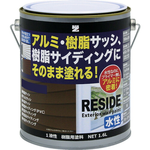 ＢＡＮーＺＩ 脂・軽銀（窓枠・外壁）用絵の具 ＲＥＳＩＤＥ １．６Ｌ インディゴブルー ７５－２０Ｌ L-RSD/L16F1