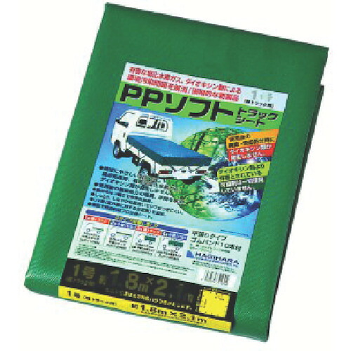 萩原　ターピー　ＰＰソフトトラックシート　２号　小型トラック　グリーン　２．３ｍ×３．５ｍ PPT2