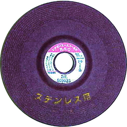 【25枚セット】 レヂボン　エースゴールドＲＡＧ　ステン用　１８０×６×２２　２４Ｌ RAG1806-SUS24
