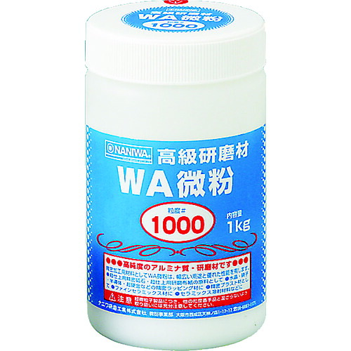 ナニワ　研磨材　ＷＡ微粉１ｋｇ　＃１０００ RD-1109