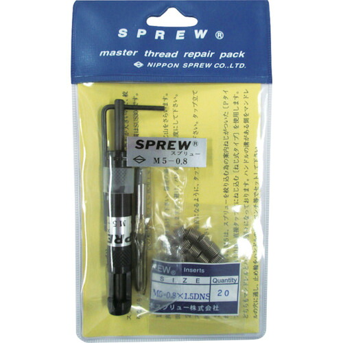 スプリュー　スプリュー加工具　リペアパック　Ｍ５×０．８ REPAIR-M508