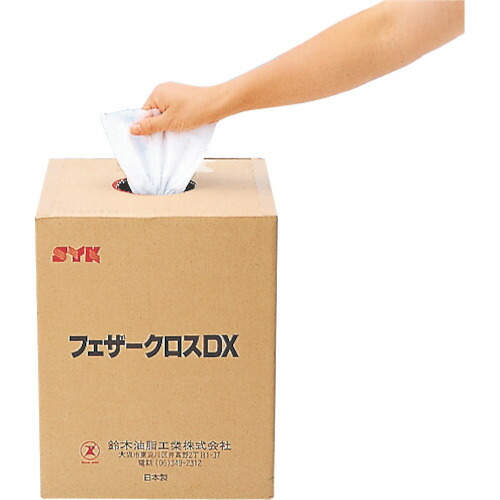 ＳＹＫ 羽毛差し交わすＤＸ（薄）５００枚入り口・入口 S-9646