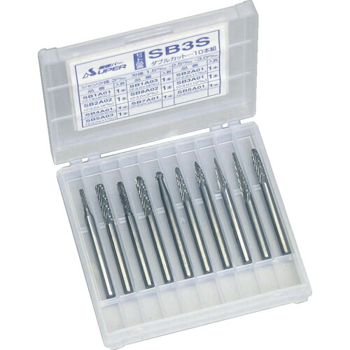 スーパー　スーパー超硬バーセット　シャンク径３ｍｍ　１０本セット　オール超硬 SB3S 11,627円