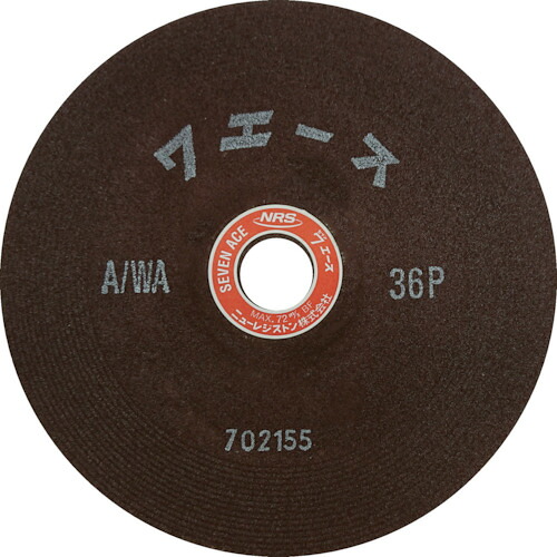 【25枚仕掛ける】 ＮＲＳ 摩擦剃刀砥 七つはやりっ子 １８０×６×２２ Ａ／ＷＡ３６Ｐ SA1806-A36P
