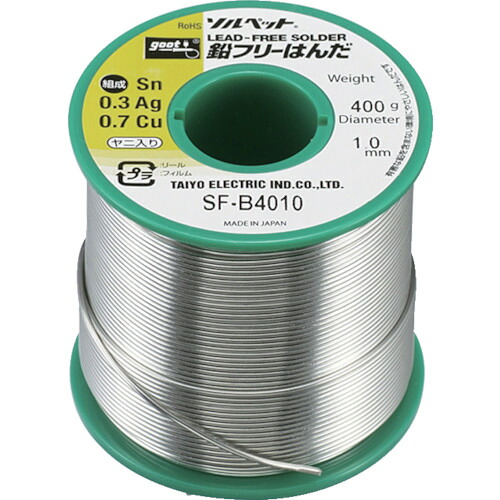 グット　鉛フリーリール巻はんだ４００ｇ SF-B4010