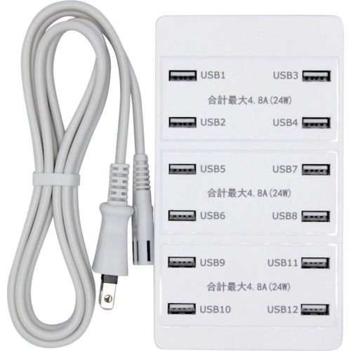 ＳＴＡＲＬＩＧＨＴ １２ポ―トＵＳＢ申し受ける器 SK-CH12A72WPO