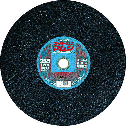 【10枚セット】 タジマ スーパーマムシ３５５ SPM-355