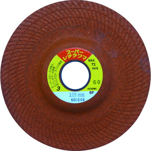 【25枚セット】 レヂボン　スーパーレヂテクマＳＲＴ　１００×３×１６　３６ SRT100316-36