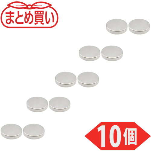 ＴＲＵＳＣＯ　まとめ買い　ネオジム磁石　丸形　外径１５ｍｍＸ厚み３ｍｍ　１０個入 TN15-3R-10P