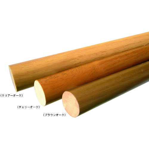 ＭＫ　３５パイ　ラバーウッド丸棒手すり２０００ミリ　ブラウンオーク ZW-802N208