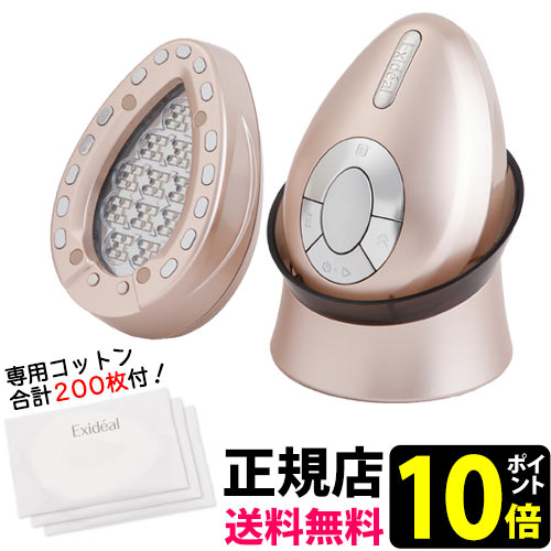 中古】 新品、未使用 美顔器 美顔機 エクスイディアル オーヴォ！LED