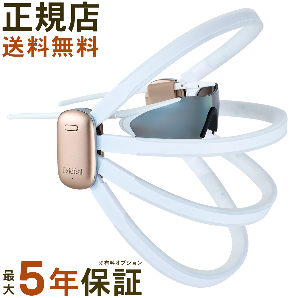 楽天市場】美顔器 美顔機 エクスイディアル オーヴォ！LED美顔器【送料