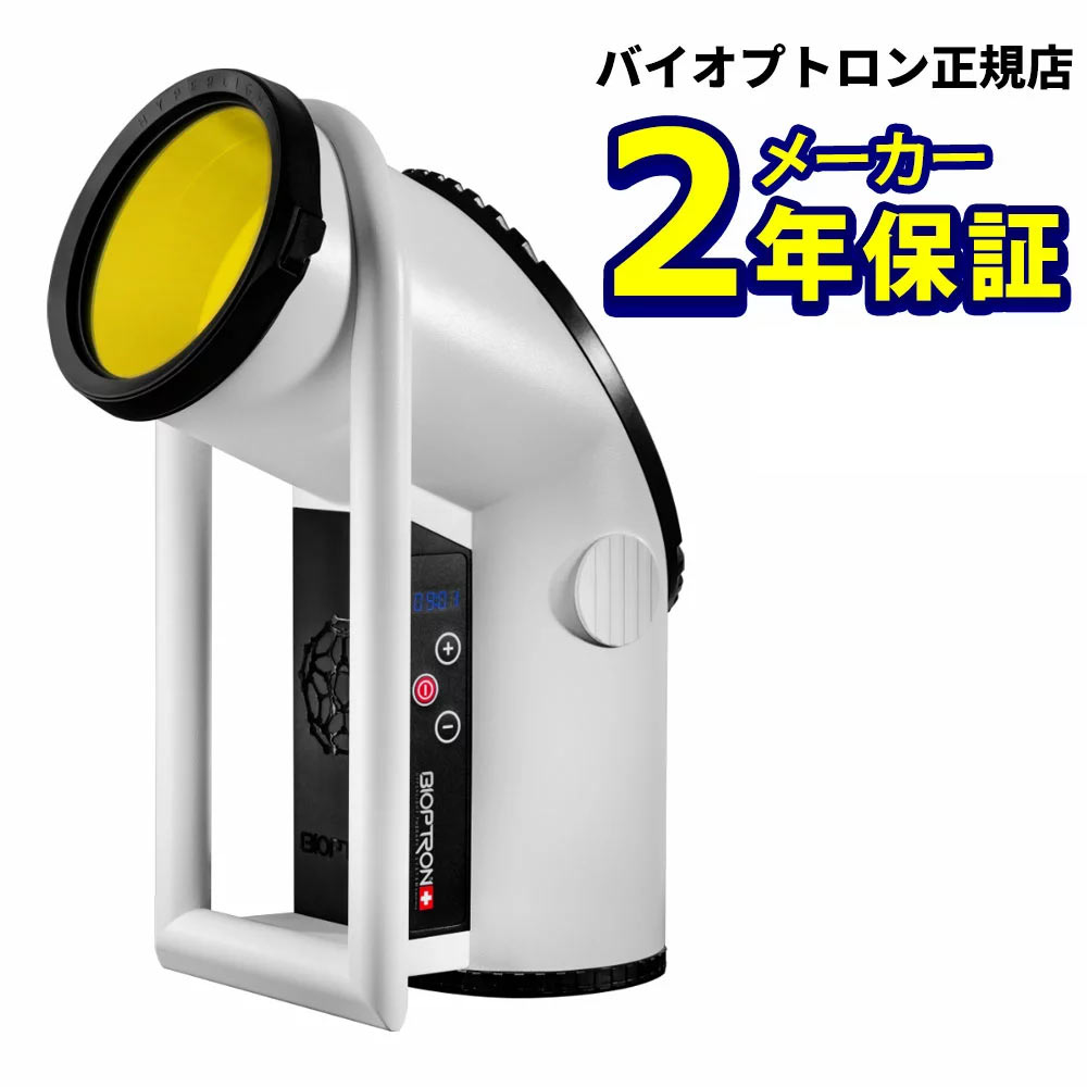 楽天市場】バイオプトロン２正規販売店【メーカー２年保証】送料無料