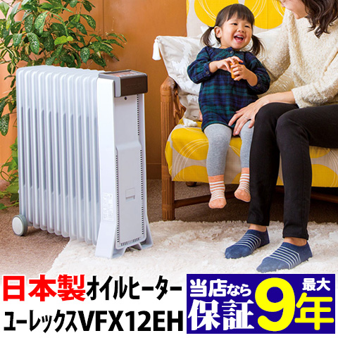 50代のおすすめ 最新暖房家電 子育てママにもうれしい じんわりと暖かいオイルヒーター ６畳用 ランキング 1ページ ｇランキング