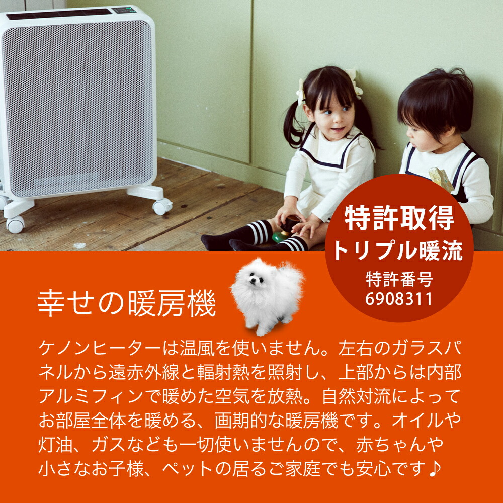 正規品 エムテック ケノンヒーター グラスセラミックヒーター Kh358 01 電気ヒーター Alrc Asia