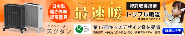 楽天市場】ケノン 公式 脱毛器 ランキング3693日1位※レビュ-17万件