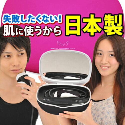 楽天市場】【メルマガ販売】脱毛器ke-non専用skin-care cartridge