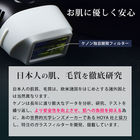 ケノン 公式 最新バージョン販売中】日本製 脱毛器 ランキング563週1位※レビュー18万件ストロング2 美顔器 家庭用 ムダ毛 ヒゲ ボディ メンズ  永久に剃刀は嫌 レディース アンダーヘア レーザー 髭 光美容器 脱毛器ケノン公式 VIO ひげ 顔 光脱毛器※詳細ペ-ジ内※9売れ筋