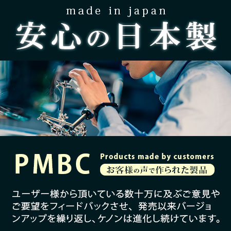 ケノン 公式 脱毛器 ランキング3693日1位※レビュ-17万件【日本製】最新