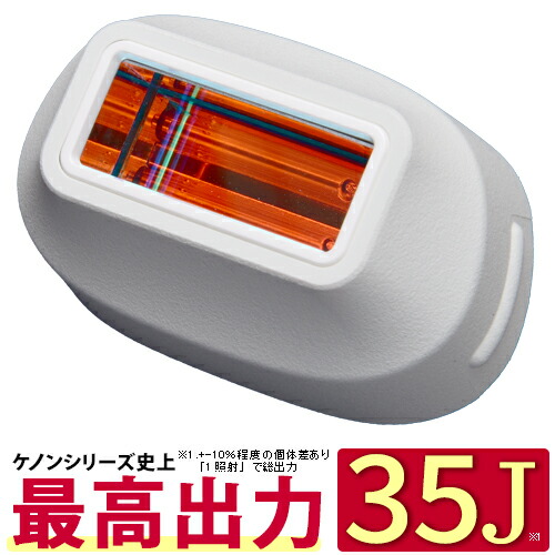 楽天市場】【スーパープレミアム2カートリッジ】エムロック