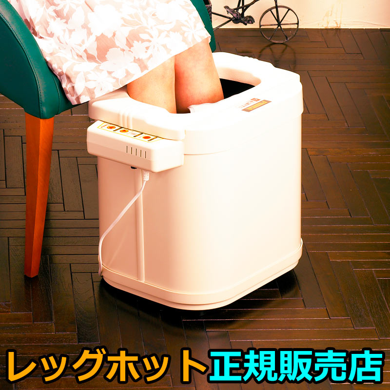 楽天市場】【送料無料】スマーティ F4-A5型 ※8月31日までの限定