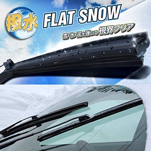 Piaa ワイパーブレード 雪用 700mm フラットスノーシリコート 撥水特殊シリコンゴム 替えゴム交換可能 1本入 エアロタイプ 軽量 低重心 Fsst70aw Umu Ac Ug