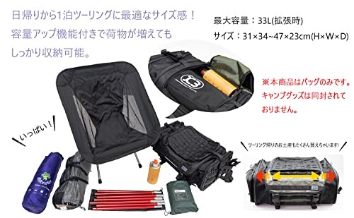 キジマ (kijima) バイクパーツ 容量25-33L K３ ブラック タクティカル