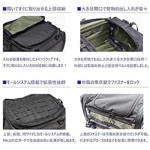 キジマ (kijima) バイクパーツ 容量25-33L K3 ブラック タクティカル