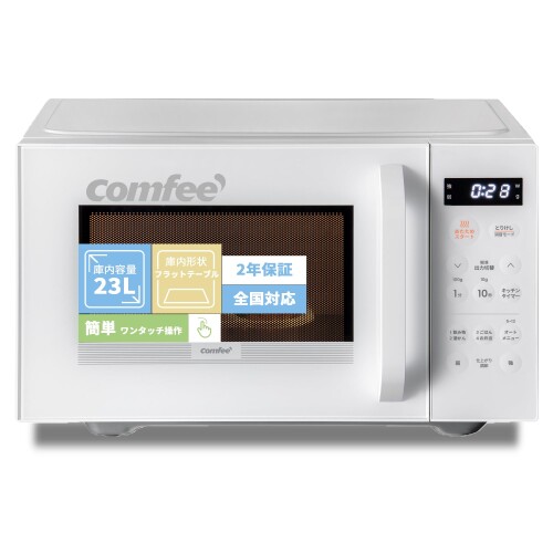 楽天市場】COMFEE' 電子レンジ 17L ターンテーブル 単機能 レンジ
