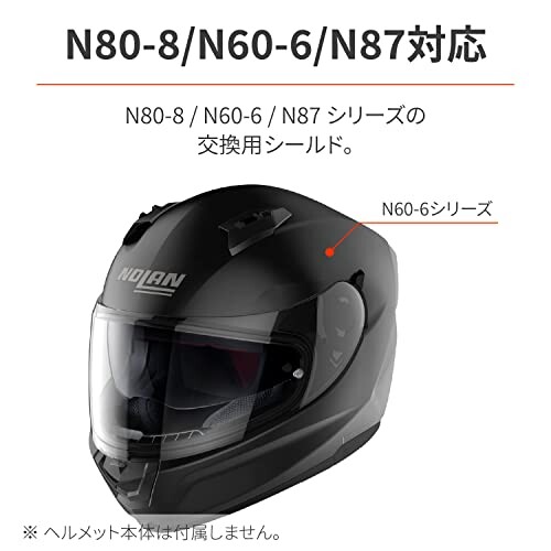 NOLAN N80-8 パワーグライド フラッドブラック | www.beykoztipmerkezi.com