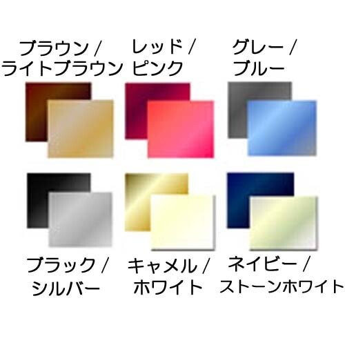 (フローラ) ひざ掛け 4990905003618 リッチブラウン