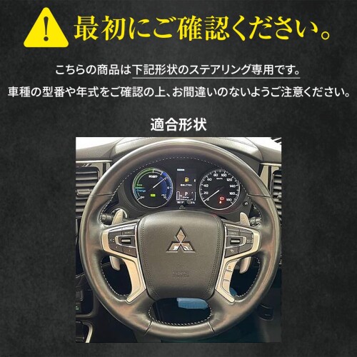 デリカD:5 (CV) アウトランダーPHEV (GG) ステアリング本革巻替キット NSデザイン 1NS1M35 パンチングレッド