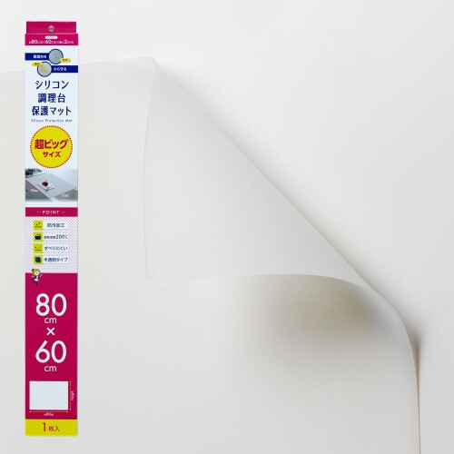 アール(R) シリコン調理台保護マット シンクマット 予防掃除 LL 80×60×0.2(cm) 耐熱温度200[度] 滑り止め SM-003