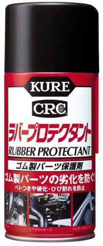KURE(呉工業) ラバープロテクタント 300ml×20本 ゴム製パーツ保護剤 ケース販売 4012
