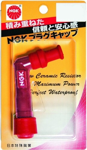 日本特殊陶業(NGK) プラグキャップ (1個/箱) TRS1409-R